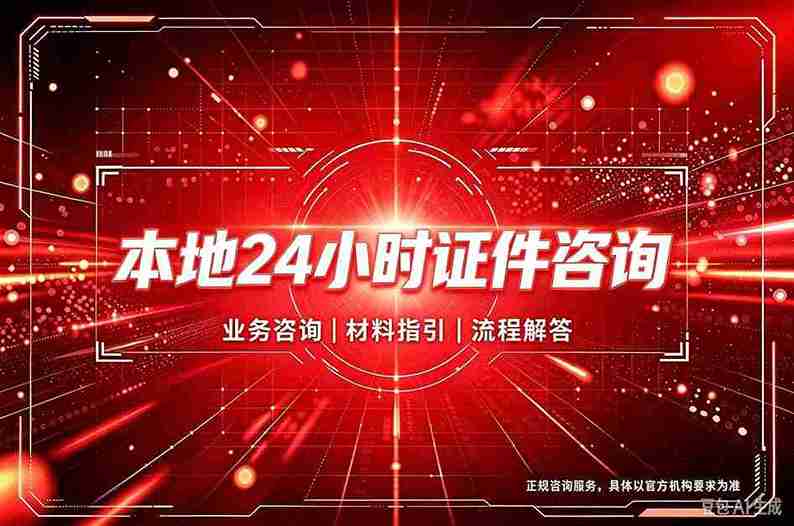 仿真证件成品纸张底纹与装订边细节实拍样鉴